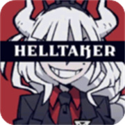 地狱把妹王中文版