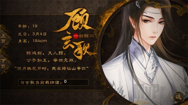 天下安宁