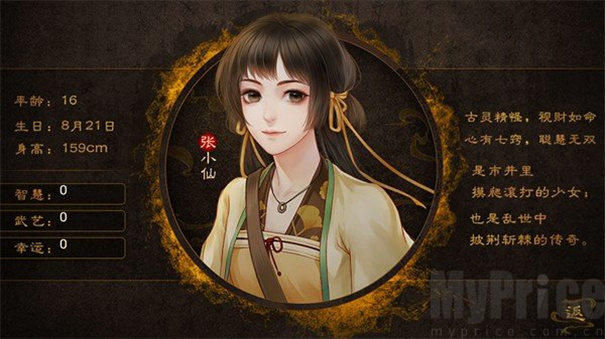 天下安宁