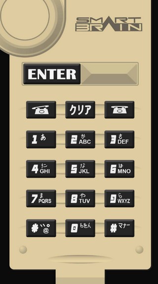 假面骑士555所有手机指令变身号码大全 假面骑士555所有手机指令变身号码大全