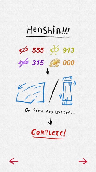 假面骑士555所有手机指令变身号码大全 假面骑士555所有手机指令变身号码大全