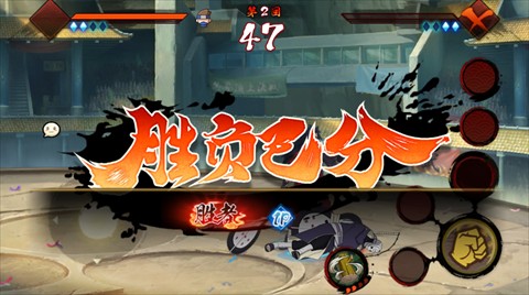 虚化G火影联机版