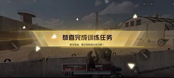 代号血战训练关卡攻略8