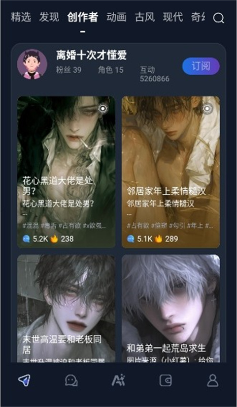 Dadyai免费畅聊