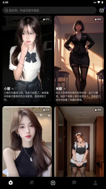 Linky AI中文版