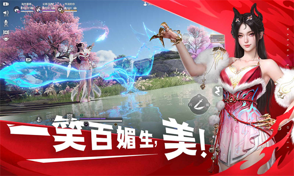 永劫无间网易版截图1