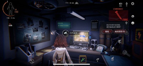 代号超自然官方正版然手游攻略5