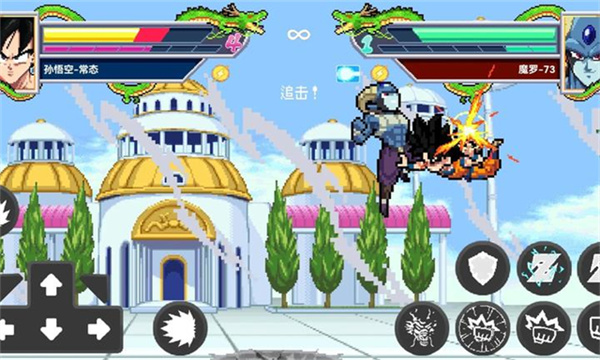 龙珠斗士z3中文版