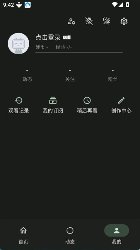 PiliPro