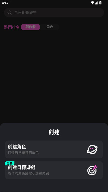 Crushon官方正版