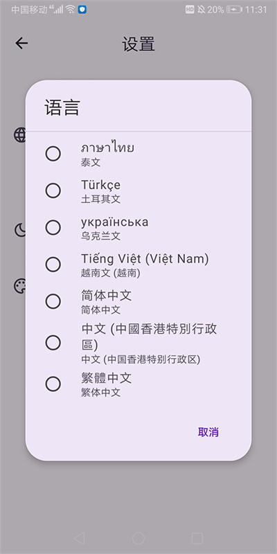 虚拟大师