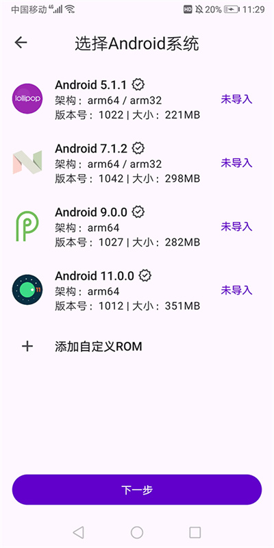 虚拟大师