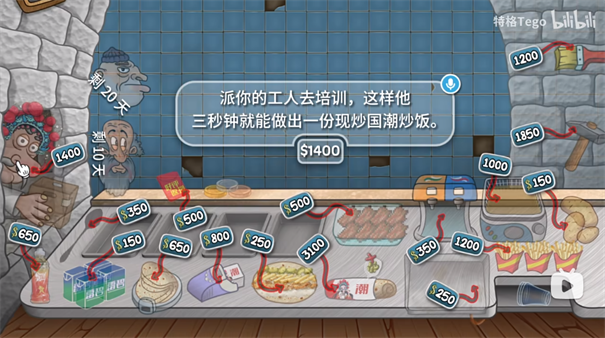 国潮沙威玛传奇