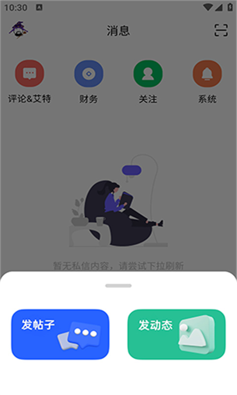 CY游戏盒截图2