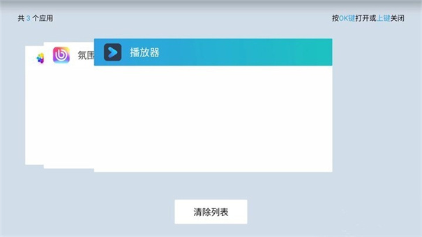 灵控桌面