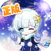 冒险岛枫之传说国服