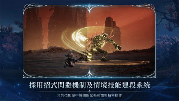 永恒之塔2