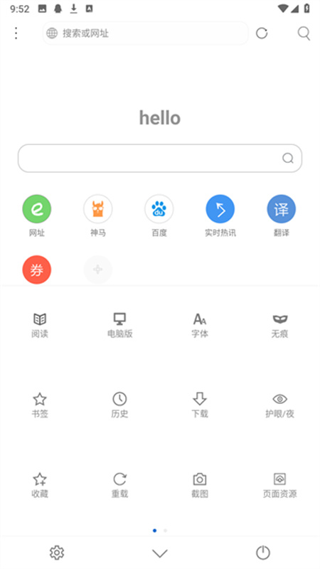米侠浏览器