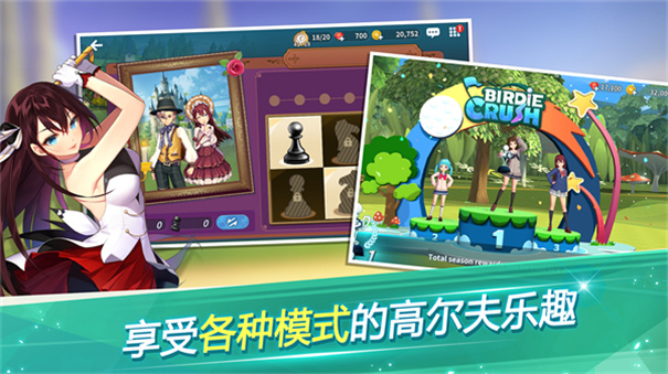 Com2us萌幻飞球