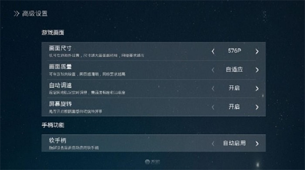 蒸汽云游戏