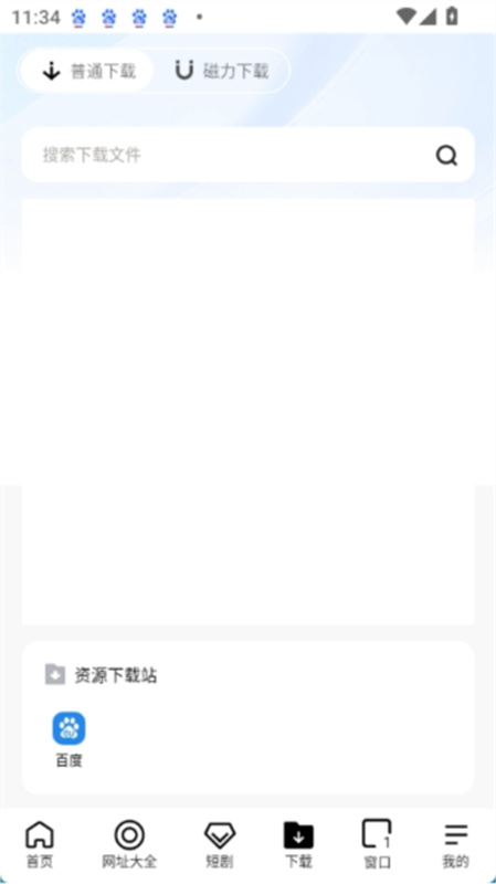 芒果浏览器完整版