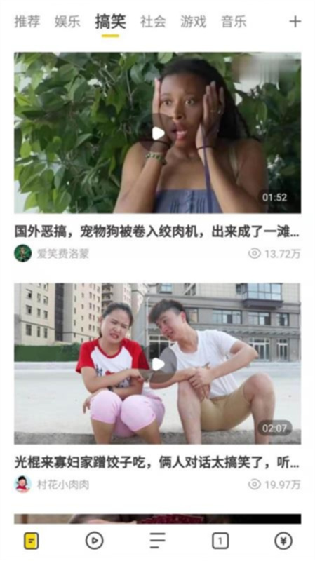 芒果浏览器完整版