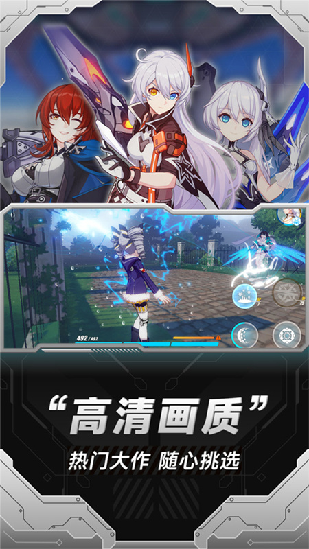 小米云游戏正版