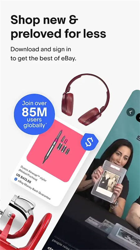 eBay电商