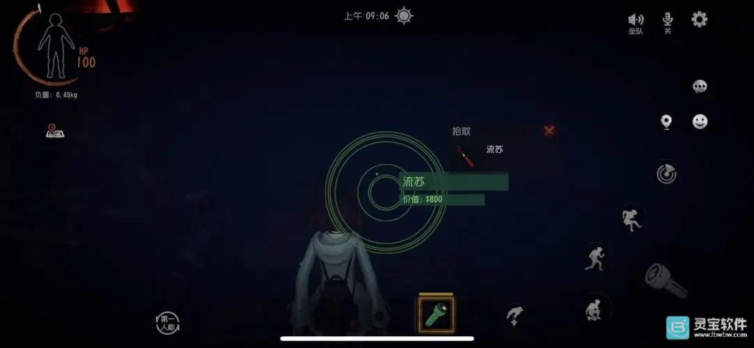 超自然行动组港台服新手攻略3