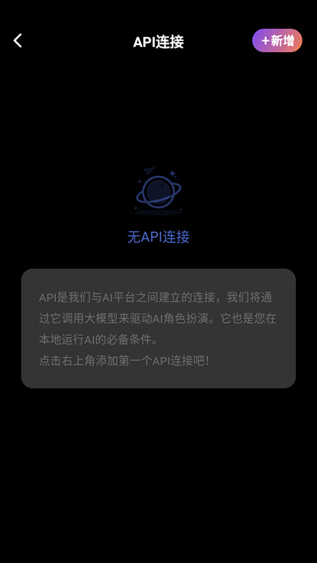TavoAI酒馆