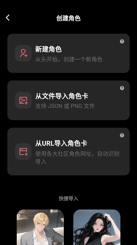 TavoAI酒馆