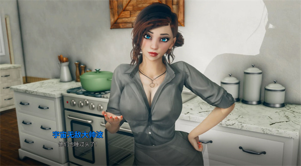 那位新老师截图2