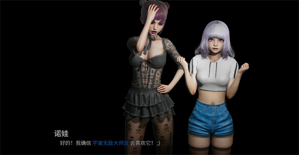 那位新老师截图3