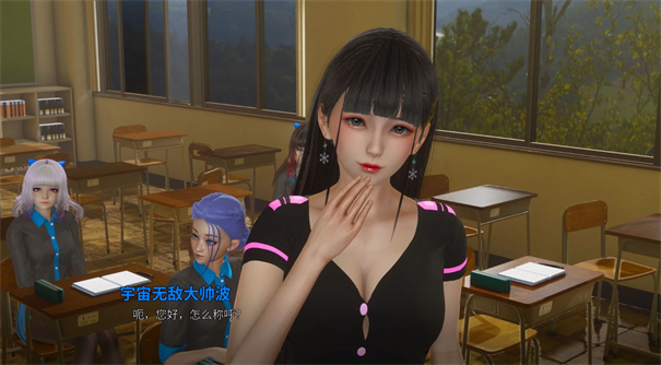 那位新老师截图4