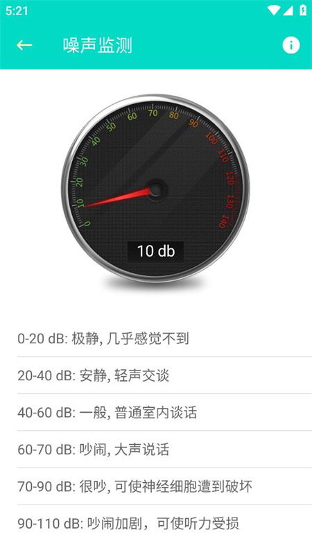 板牙工具箱