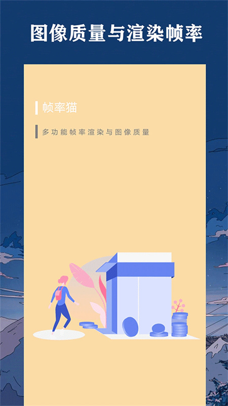 帧率猫超广角