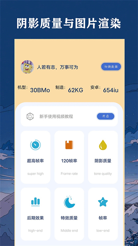 帧率猫超广角