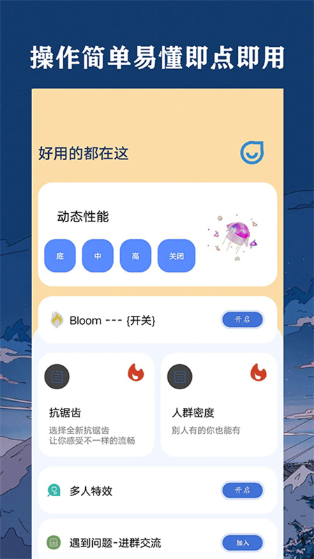 帧率猫超广角
