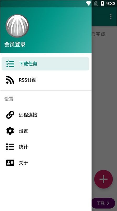 比特彗星