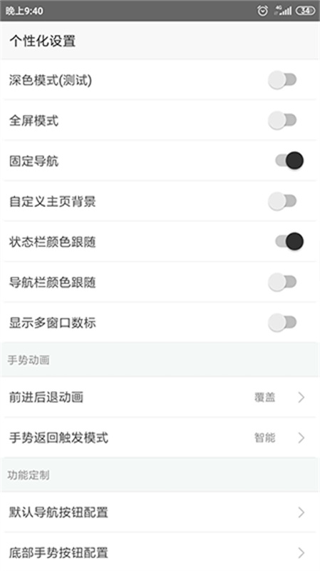 油猴浏览器正版