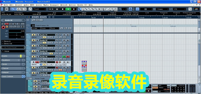 录像软件