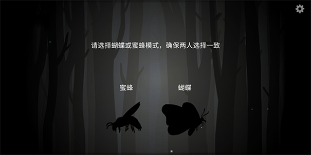 锈湖内在昔日截图2