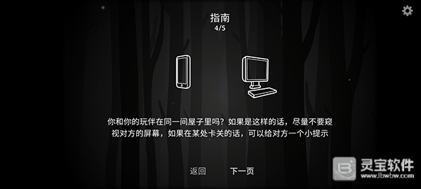 锈湖内在昔日游戏玩法2