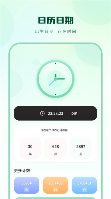 隔空播放
