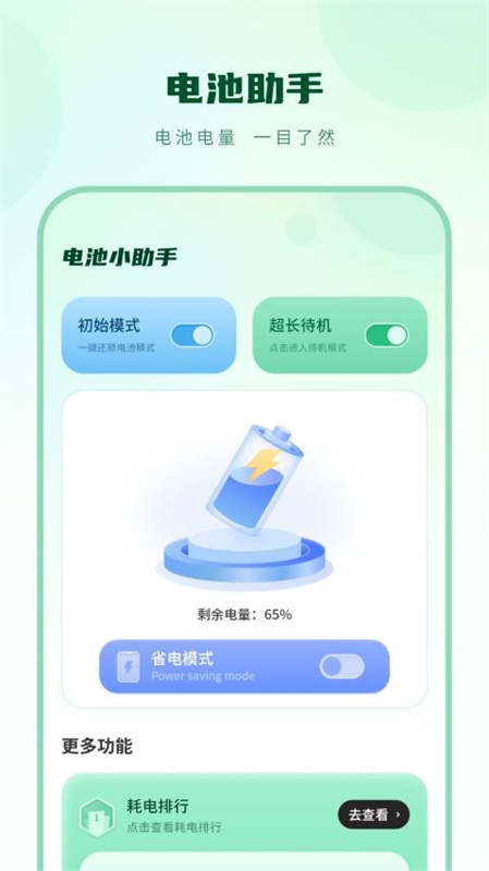 隔空播放