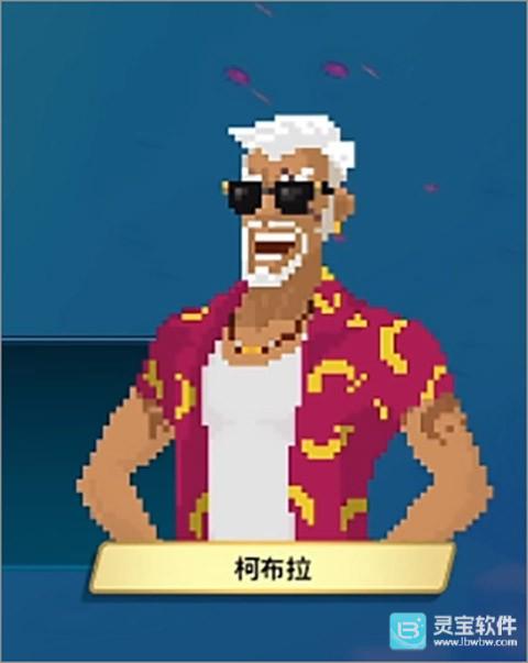 潜水员戴夫手机版