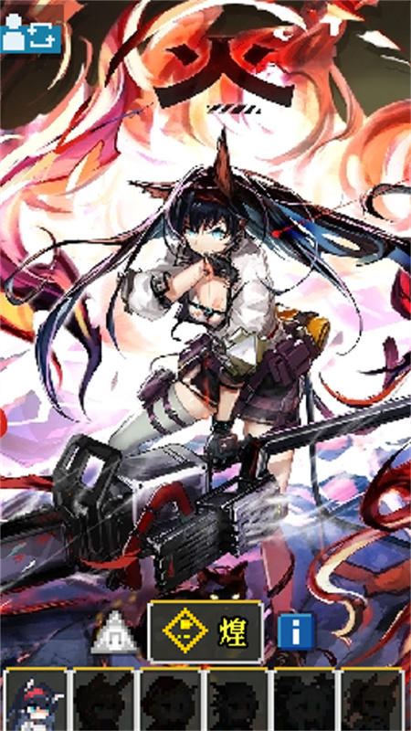 明日方舟地牢注解版