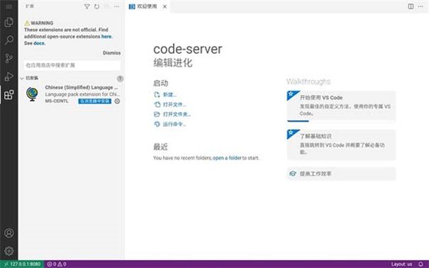 Code FA