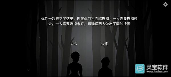 内在往昔中文版游戏玩法3