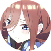 中野三玖美化包